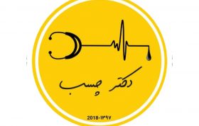 بازرگانی دکتر چسب