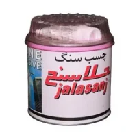 چسب سنگ فله ای جلاسنج